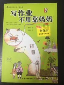 形容刚刚想的事情突然就发生了,有什么贴切的成语-专业问答平台
