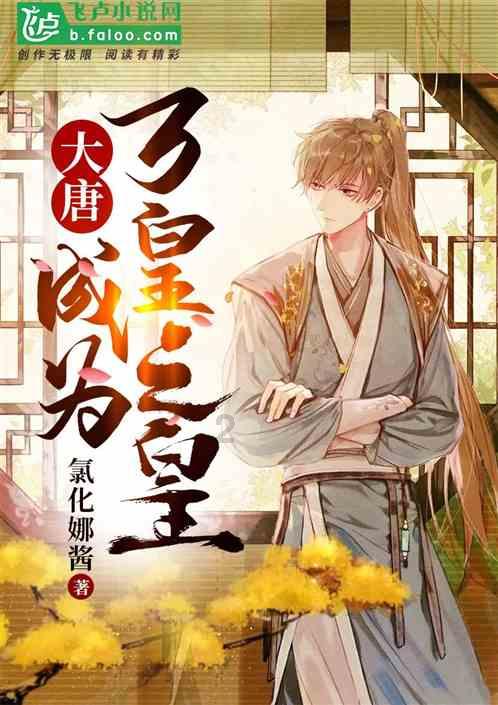 hahabet前方星辰大海梦想