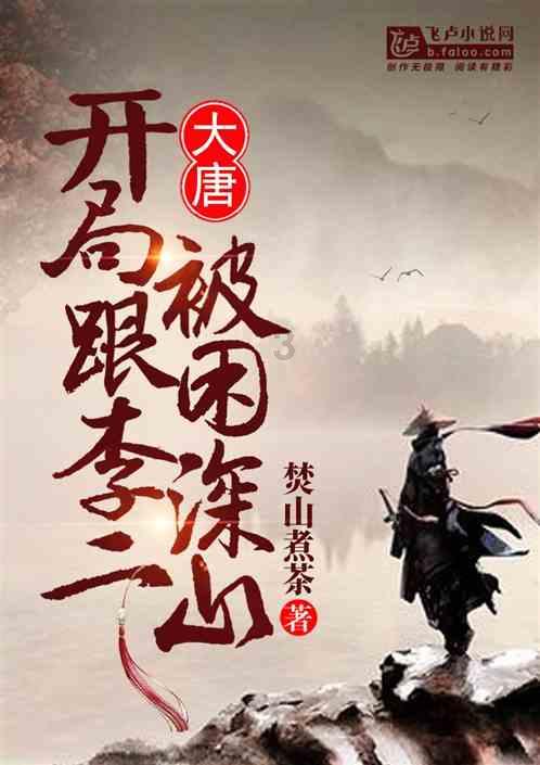 庭前芳草绿求下联
